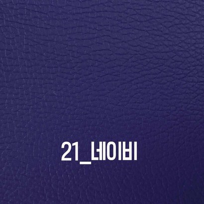 인조가죽스티커 접착식 인조가죽 소파리폼 의자가구 수선보수 40x25 120x50 셀프리폼스티커 리뷰 후기