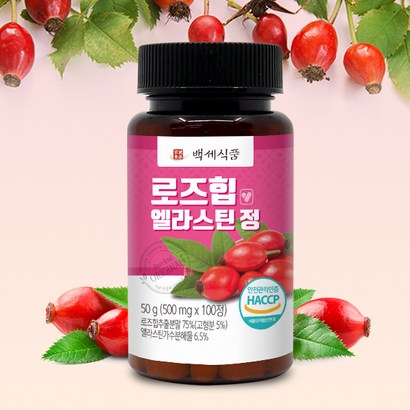 로즈힙 엘라스틴 정 100정 HACC 인증제품