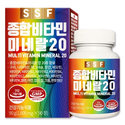 순수식품 SSF 종합비타민 미네랄 20 리뷰후기