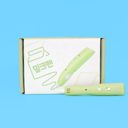 밀크펜 어린이 저온 3D펜 쓰리디펜 패키지