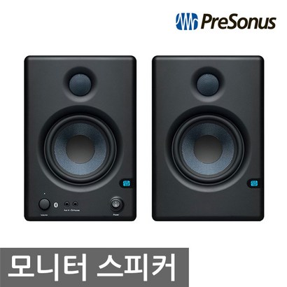 프리소너스 Eris E45 BT 블루투스 스튜디오 모니터 스피커 리뷰후기