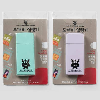 앙커맨 도깨비 실링기 비닐접착기 밀봉 포장기계 가정용 실링기계