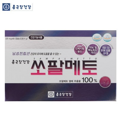 쏘팔메토 리뷰후기