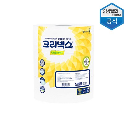 크리넥스 점보 2겹 천연펄프 x 45374 리뷰후기