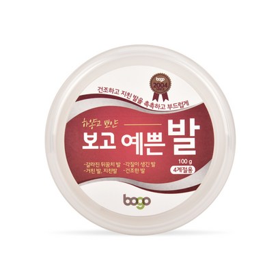 보령 하얗고 뽀얀 예쁜발