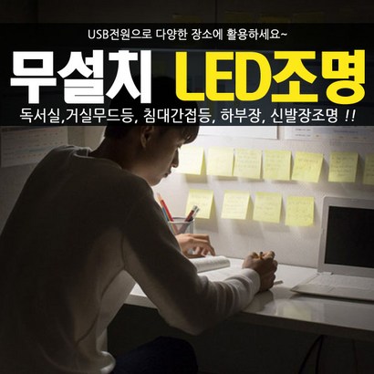 터치탁 4가지 밝기조절 책상조명 ED 공부등 독서등 무드등