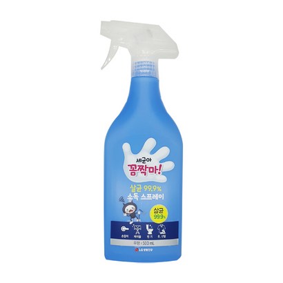 세균아꼼짝마 소독스프레이 리뷰후기