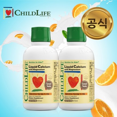 차일드라이프 액상 칼슘 마그네슘 2개