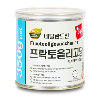 청담 프리바이오틱스 최상급 네덜란드산 프락토올리고당 분말 유산균 유익균먹이