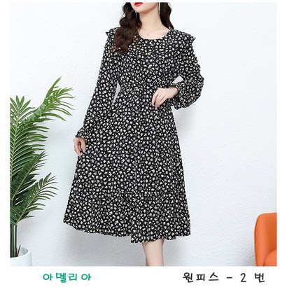 밀크봉봉 여성용 원피스 트렌치코트 모직 코트 4X 5599 빅사이즈 모음