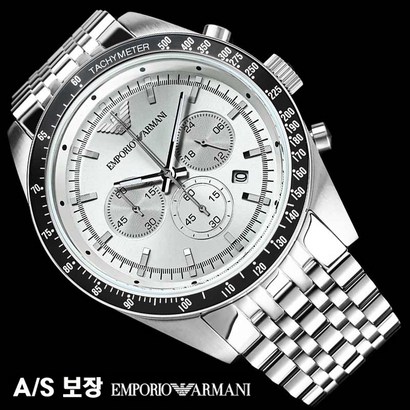 알마니 ARMANI 남성용 메탈 시계 &t;평생AS보장&t; 리뷰후기