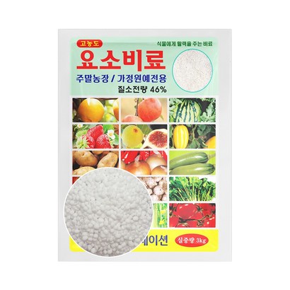 솔림텃밭몰 텃밭용 고농도 요소비료 소포장 추비용 3040평 리뷰후기