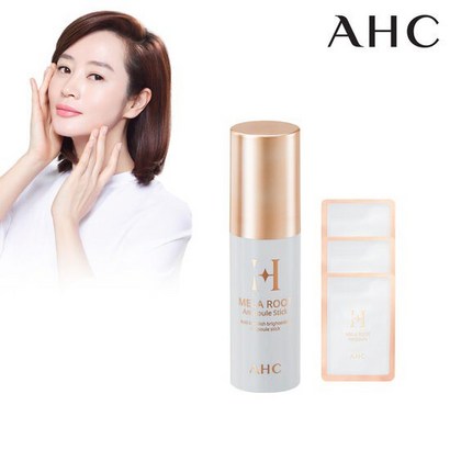 김혜수 H멜라루트 기미스틱 앰플 파우치 1 x3매 추가