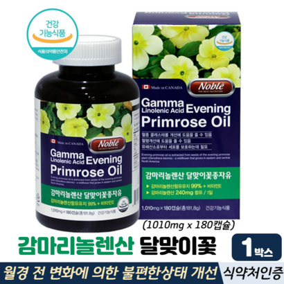 노블 감마리놀렌산 달맞이꽃종자유 월경전 불편함 콜레스테 혈행 피부 개선 도움 여성영양제