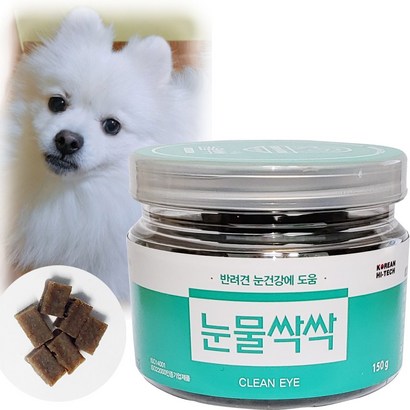 눈물싹싹 피부싹싹 영양쑥쑥 신제품 강아지 눈 눈물 피부 털 염증 면역력영양제 사은품 리뷰후기