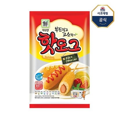 사조 대림 핫도그 10개입 2개