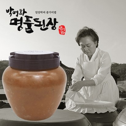 박명화 명품된장 3년 숙성 전통된장 리뷰후기
