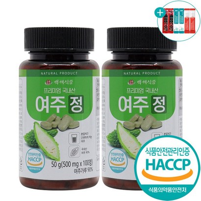 여주정 국내산 여주 분말 가루 정 식약처 인증 HACC 영양제 100정 사은품 증정