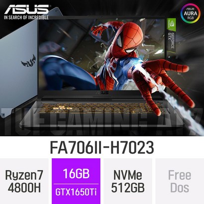 ASUS TUF 게이밍 A17 FA706II-H7023