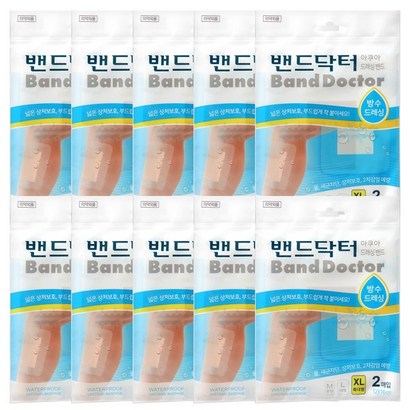 밴드닥터 아쿠아 방수 드레싱밴드