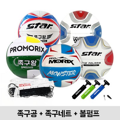 스타스포츠/프로모릭스 족구공 족구네트 족구공 볼펌프 리뷰후기