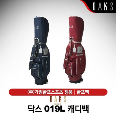 닥스골프 여성 바퀴형 캐디백