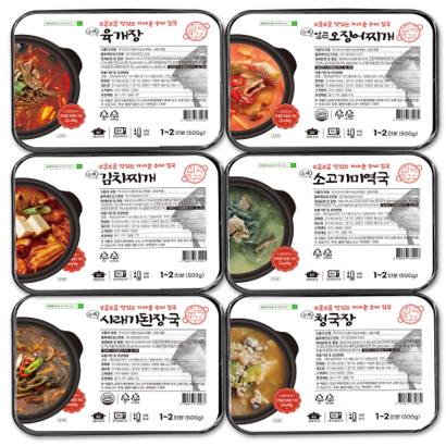 캠핑 혼밥 간편식 즉석국 프리미엄 수제 집국 6종 모음 리뷰후기