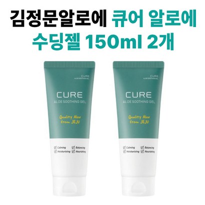 김정문알로에 다운로드 15 쿠폰큐어 알로에 수딩젤 2개