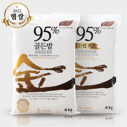 건강에 좋은 부드러운 프리미엄 현미쌀 불릴필요없이 아이도 잘먹는 다이아몬드 특수도정의 백미같은 현미 골든밥95프로
