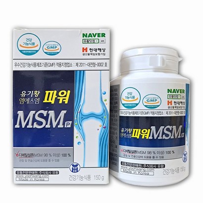 식이유황 MSM 파워MSM 관절연골영양 유황닷컴 리뷰후기