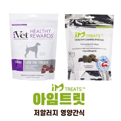 에피트릿 226 강아지 가수분해 식이알러지 간식 영양제 아임트릿 헬시 리워드