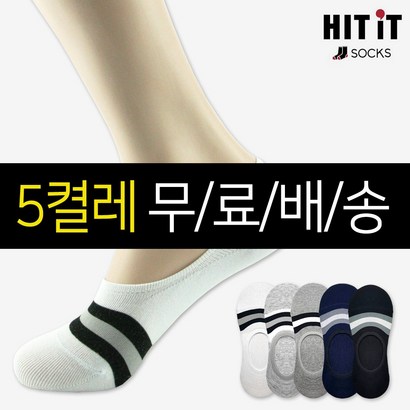 히트잇양말 여성용_삼선페이크삭스5족세트 리뷰후기
