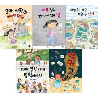 초등 교과연계 필독서 3학년 4학년
