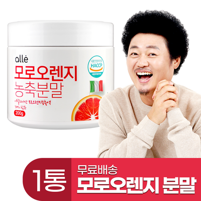 모로오렌지 추출분말 분말 HACC 인증 모로 가루 실 중량 윤택