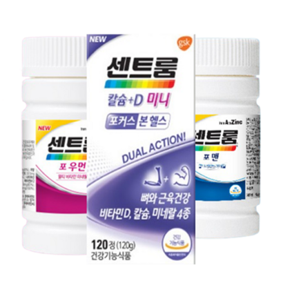 센트비타민 센트 칼슘 멀티 포맨 포우먼 리뷰후기
