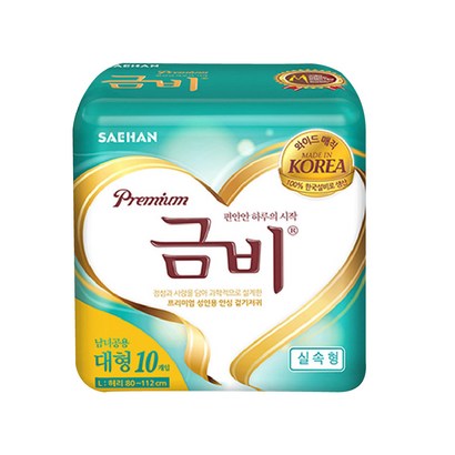 금비 와이드매직 실속형 대형 10매x