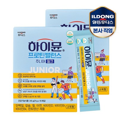 일동후디스 하이뮨 프로틴 밸런스 주니어 스틱 2박스 리뷰 후기