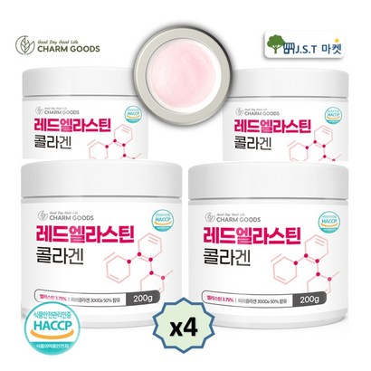 저분자 콜라겐 펩타이드 비타민C 히알루론산 엘라스틴콜라겐 피부 영양제 분말 300달톤 효능
