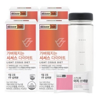 스키니랩 가벼워지는 시서스 다이어트 4박스 보틀 스낵팝