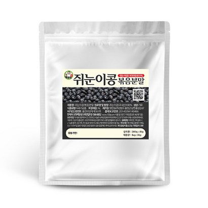 백장생 국내산 쥐눈이콩 볶음 가루 분말