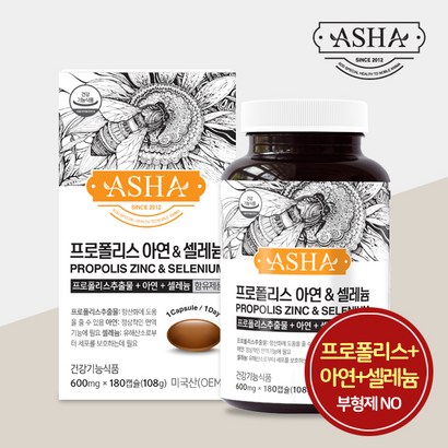 아샤 프로폴리스 아연 앤 셀레늄