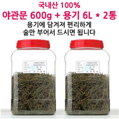 OURD OT 야관문