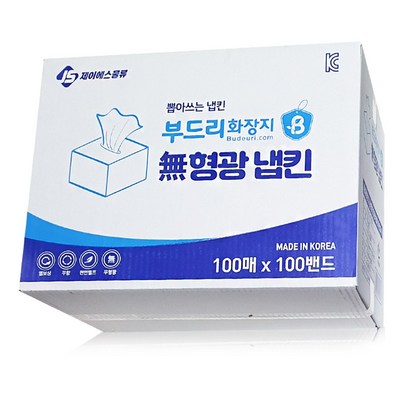 부드리 무형광 냅킨 10000매 리뷰후기