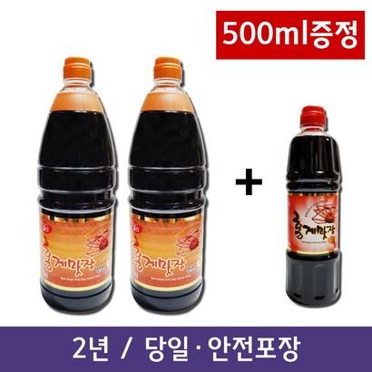 일촌 홍게맛장 골드 1x 국산간장