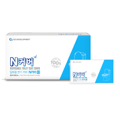 N커버 일회용 변기커버