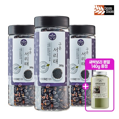 국내산 고소한 볶은 서리태 X3개 새싹보리 추가증정! 통곡물 영양간식 검은콩뻥튀기