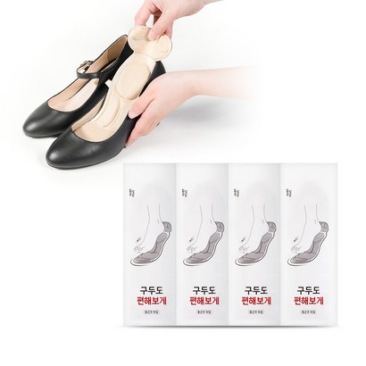 일상공감 구두도 편해보게