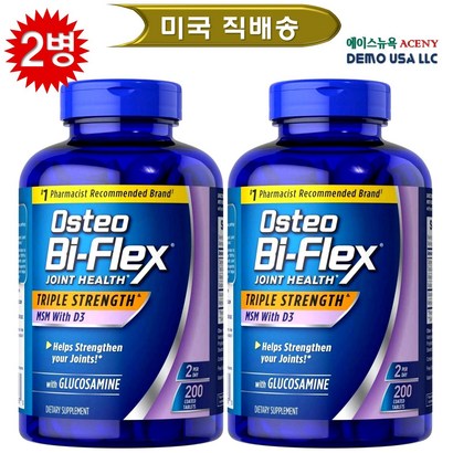 오스테오 바이플렉스 200정 x2통 글루코사민 콘드로이틴 S