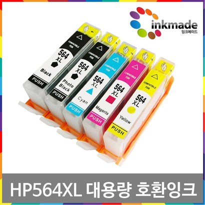 H 564X 대용량 환잉크 H6520 H6525 H4620 H3520 H5520 H7520 H3070A C6385 H5510 H7510
