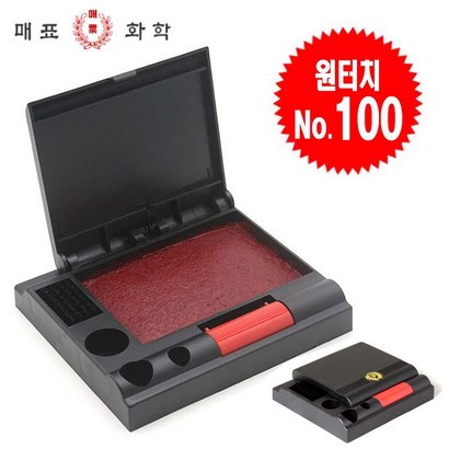 -도장 스템프 낙관 결재 문구 사무용 리뷰후기